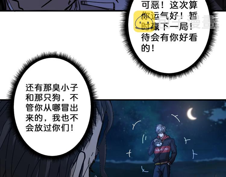 第71话 打屁股57