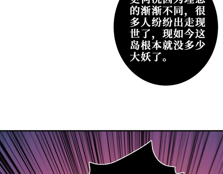 第206话 女人打女人？9