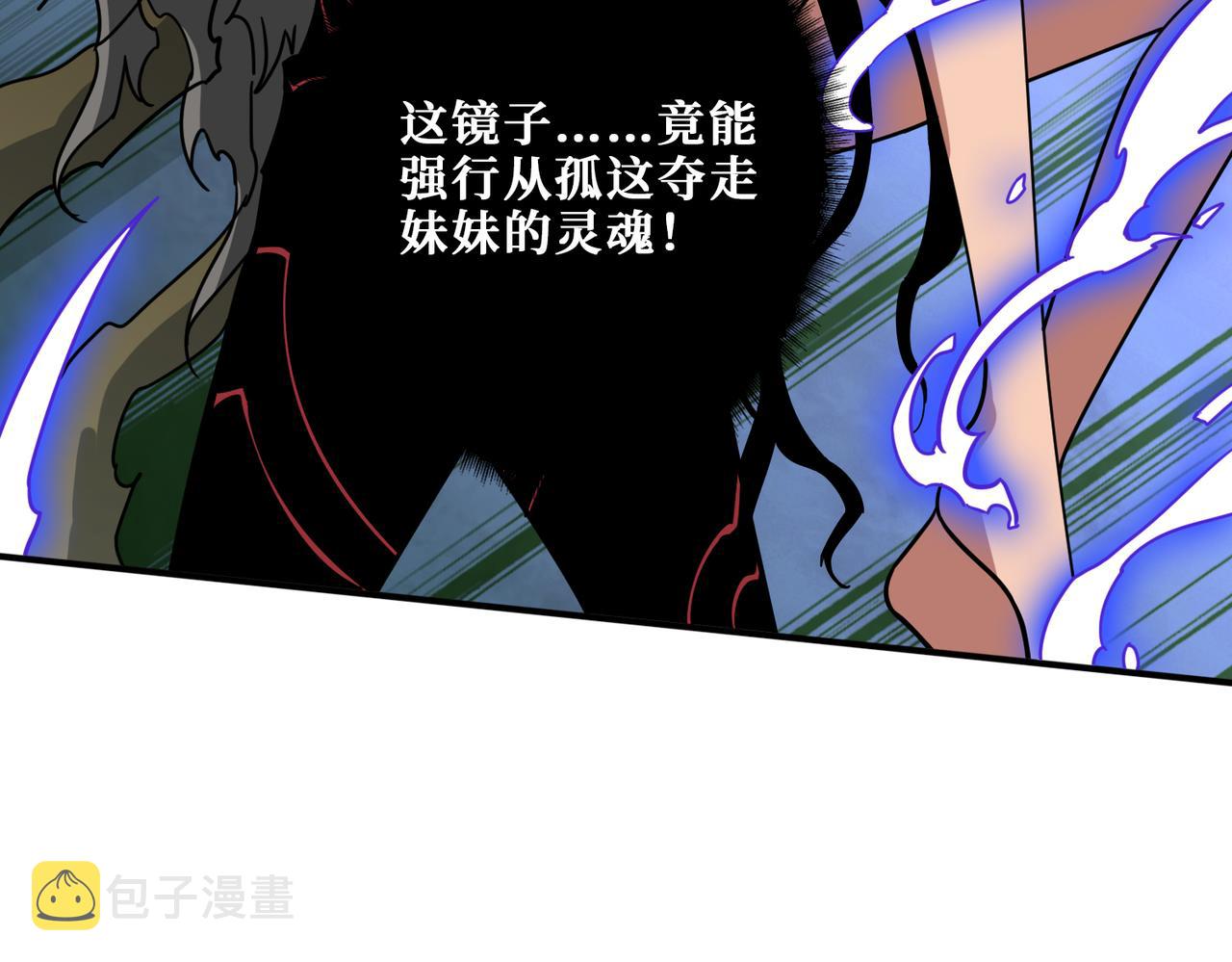 第327话 一副躯体，三种体验34