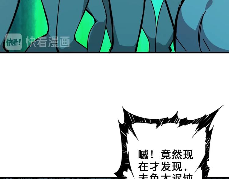 第158话 我们又见面了58