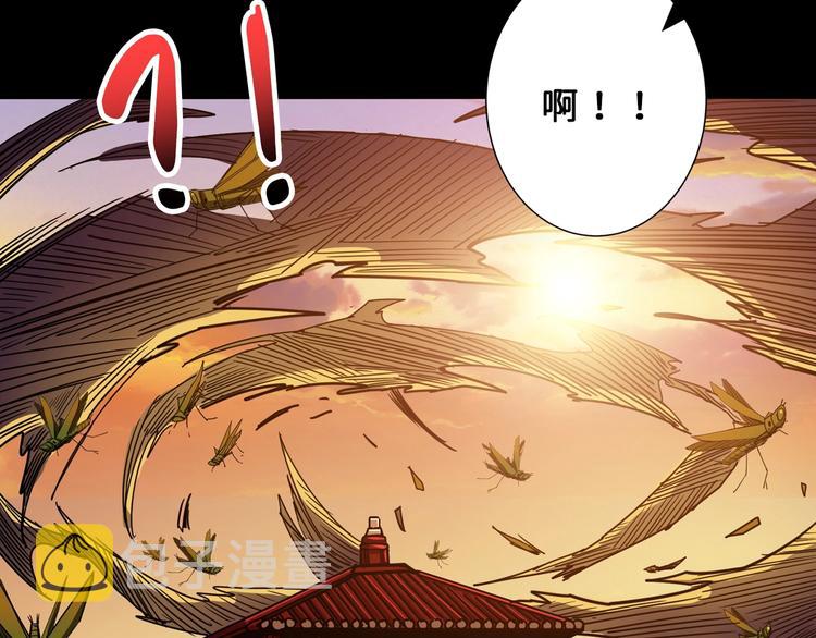 第165话 迷失的神明与祭品67