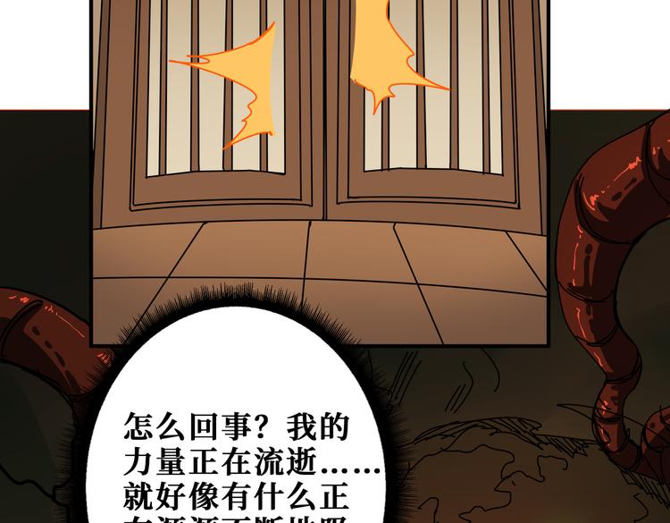 第251话 羞羞的交换~65