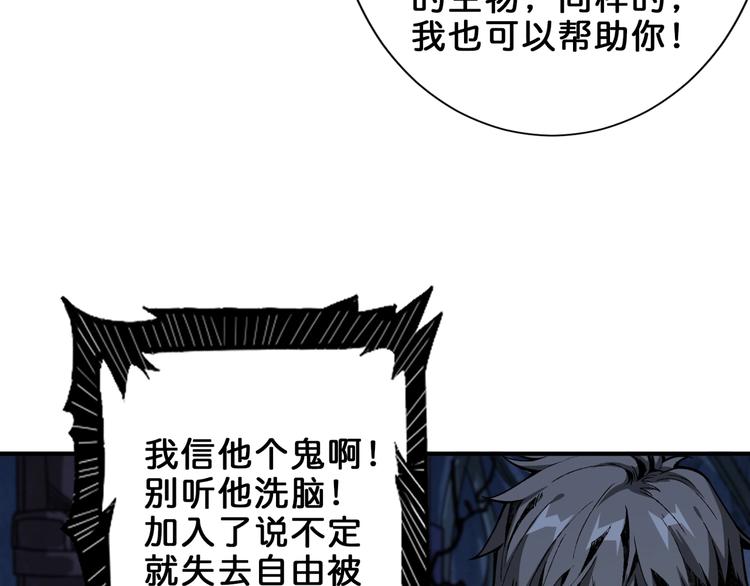 第163话 虫神36