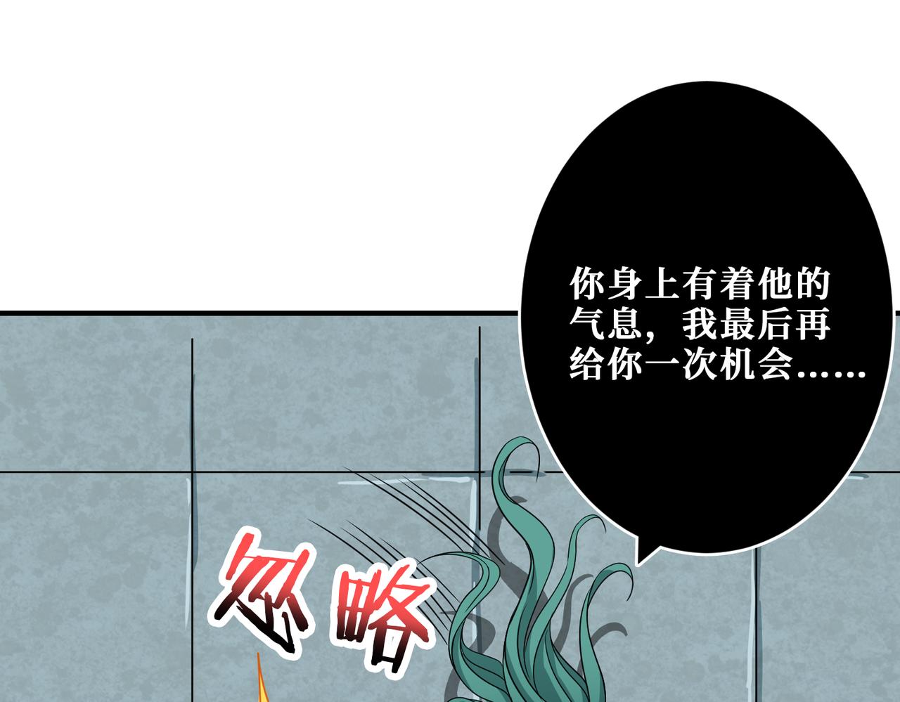 第269话消失的女人29