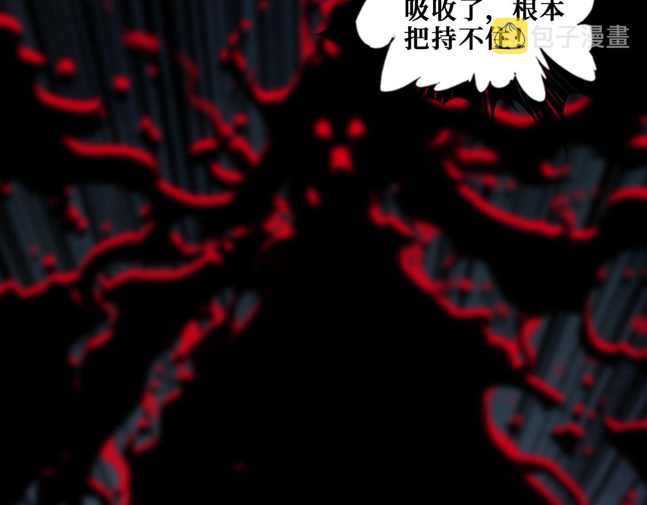 第339话 冰火两重天32