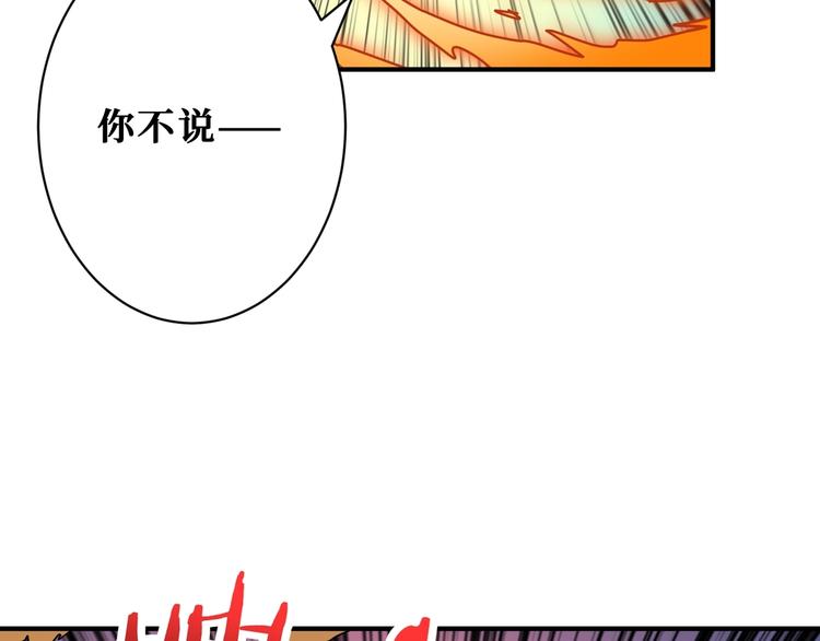 第209话 我预判了你的预判58
