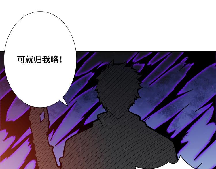 第106话 你这蝼蚁想搞我？35
