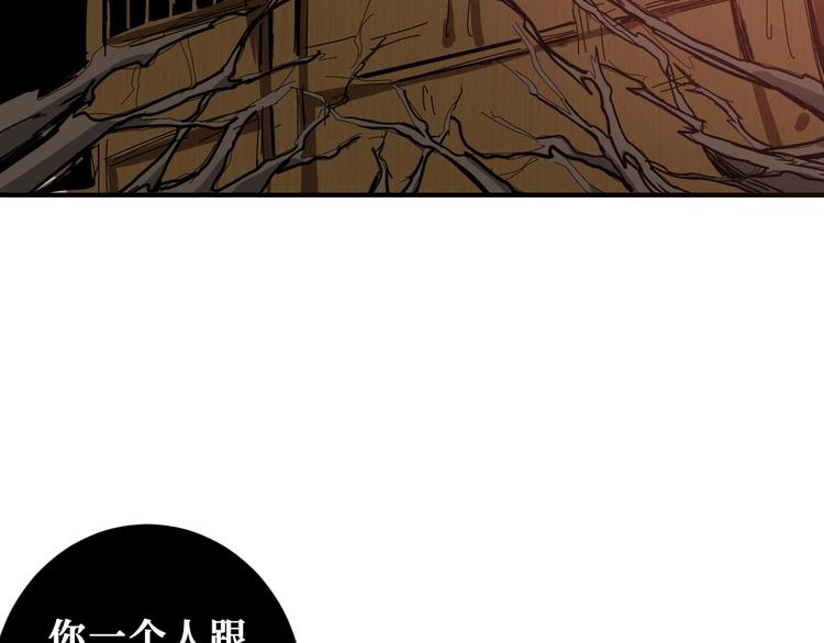 第199话 意料外的人30
