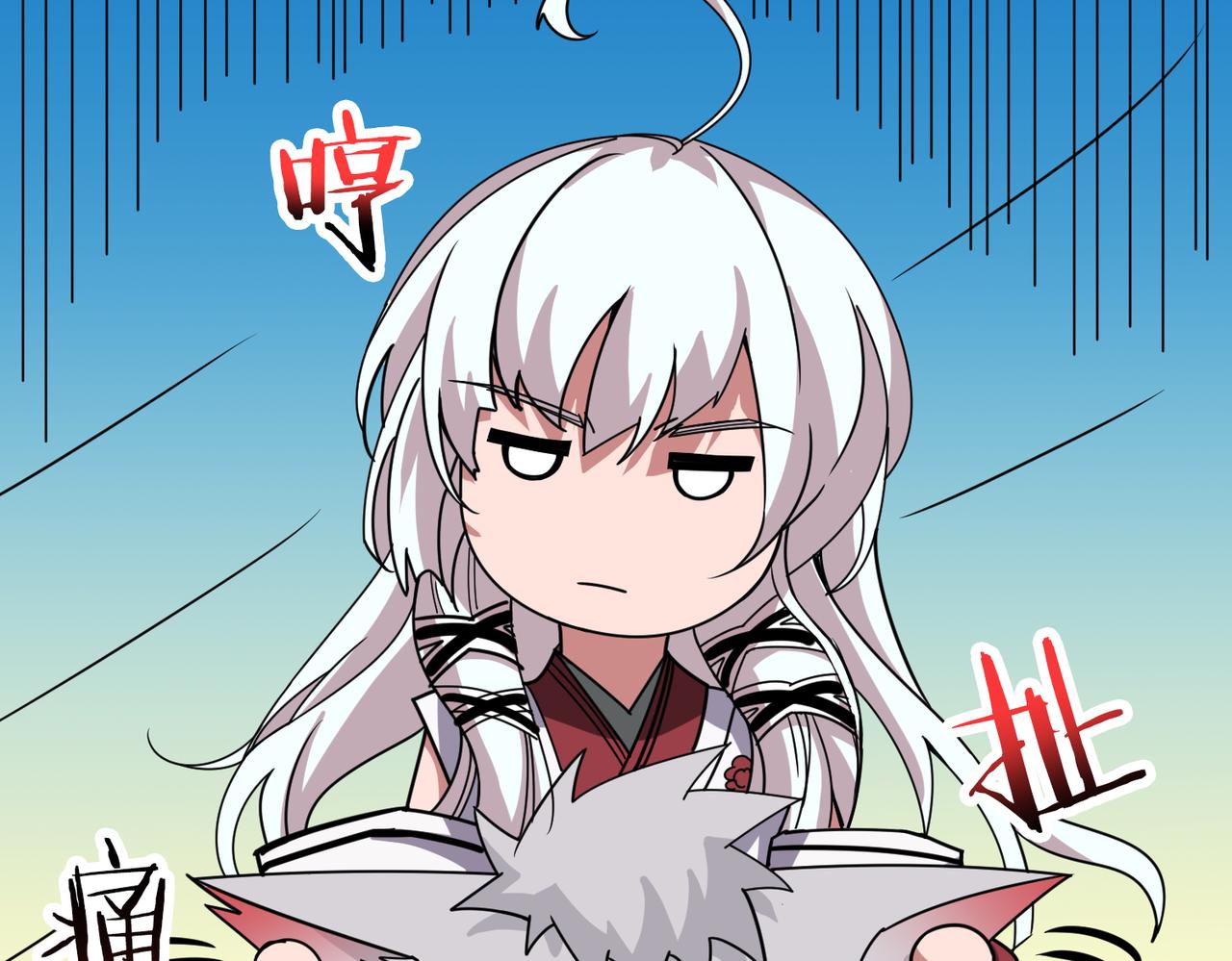 第291话 女魃6