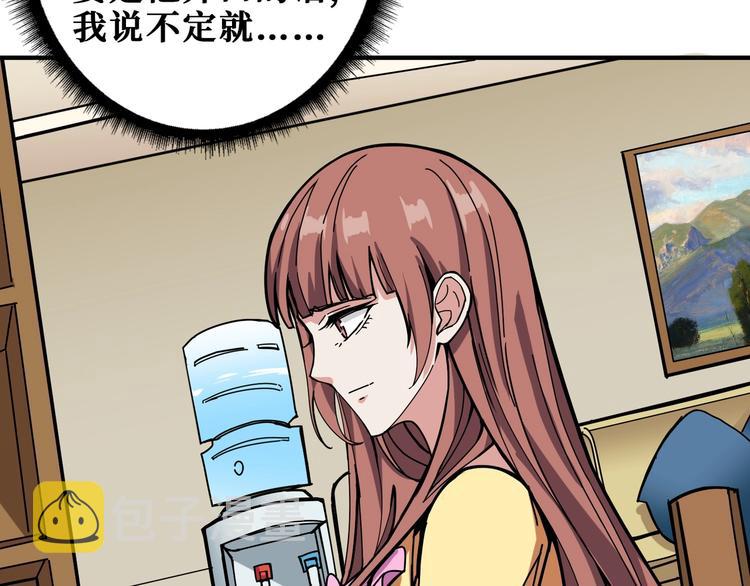 第191话 这船太大了！51