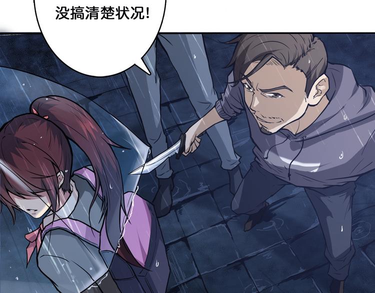 第1话 断肢的少年137