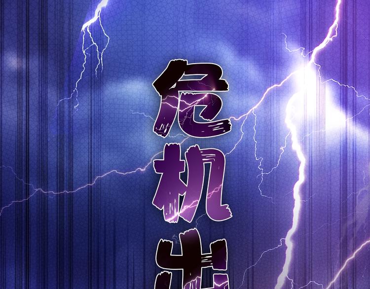 序章 天界之变6