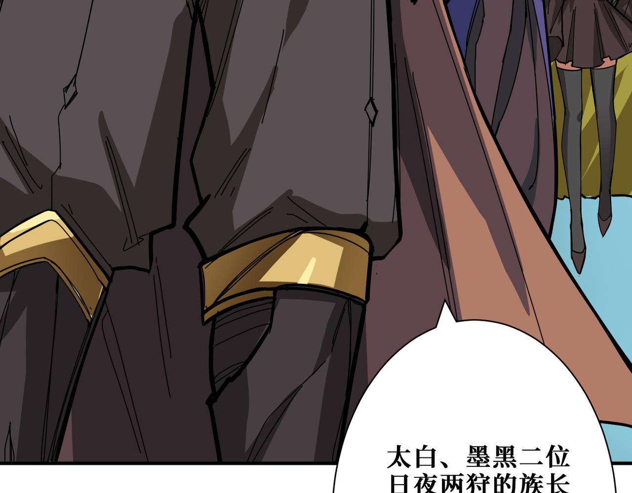 第273话 重明居的阴谋111