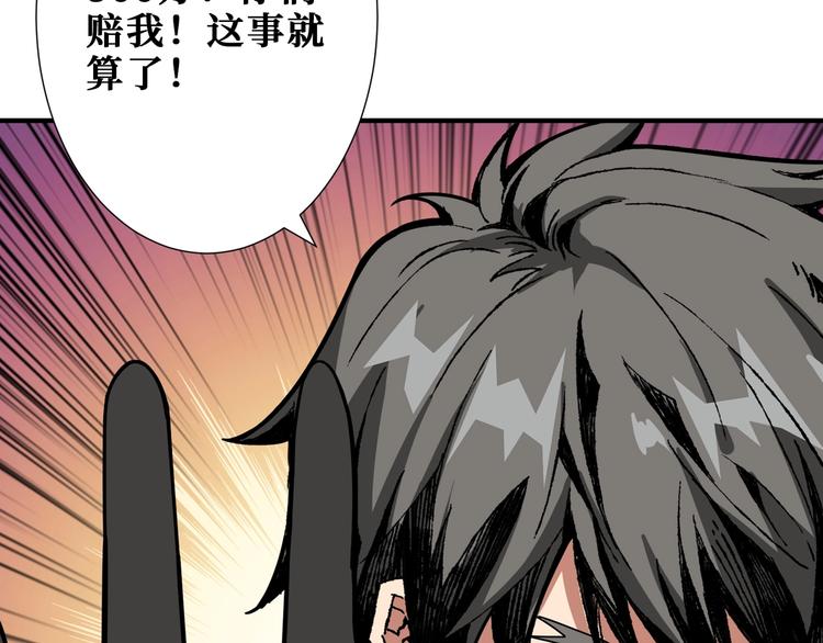 第175话 倍有面43