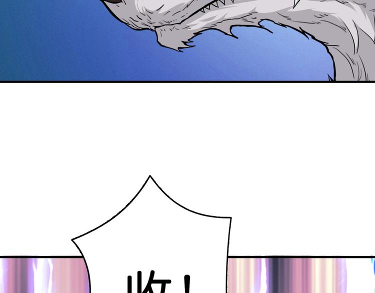 第137话 自由还是复仇45