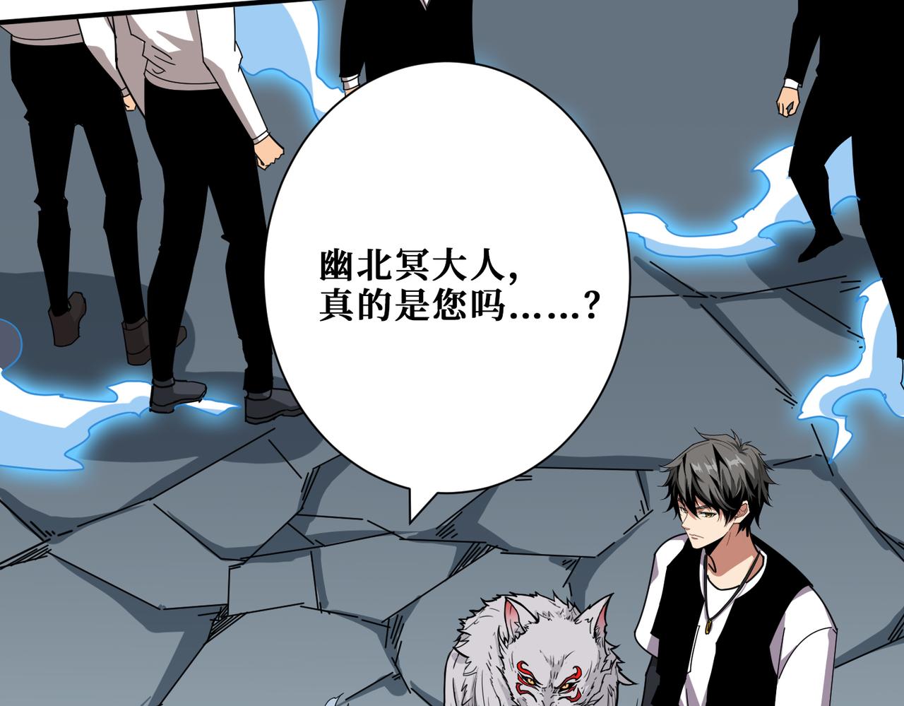 第350话 成爲新“王”100