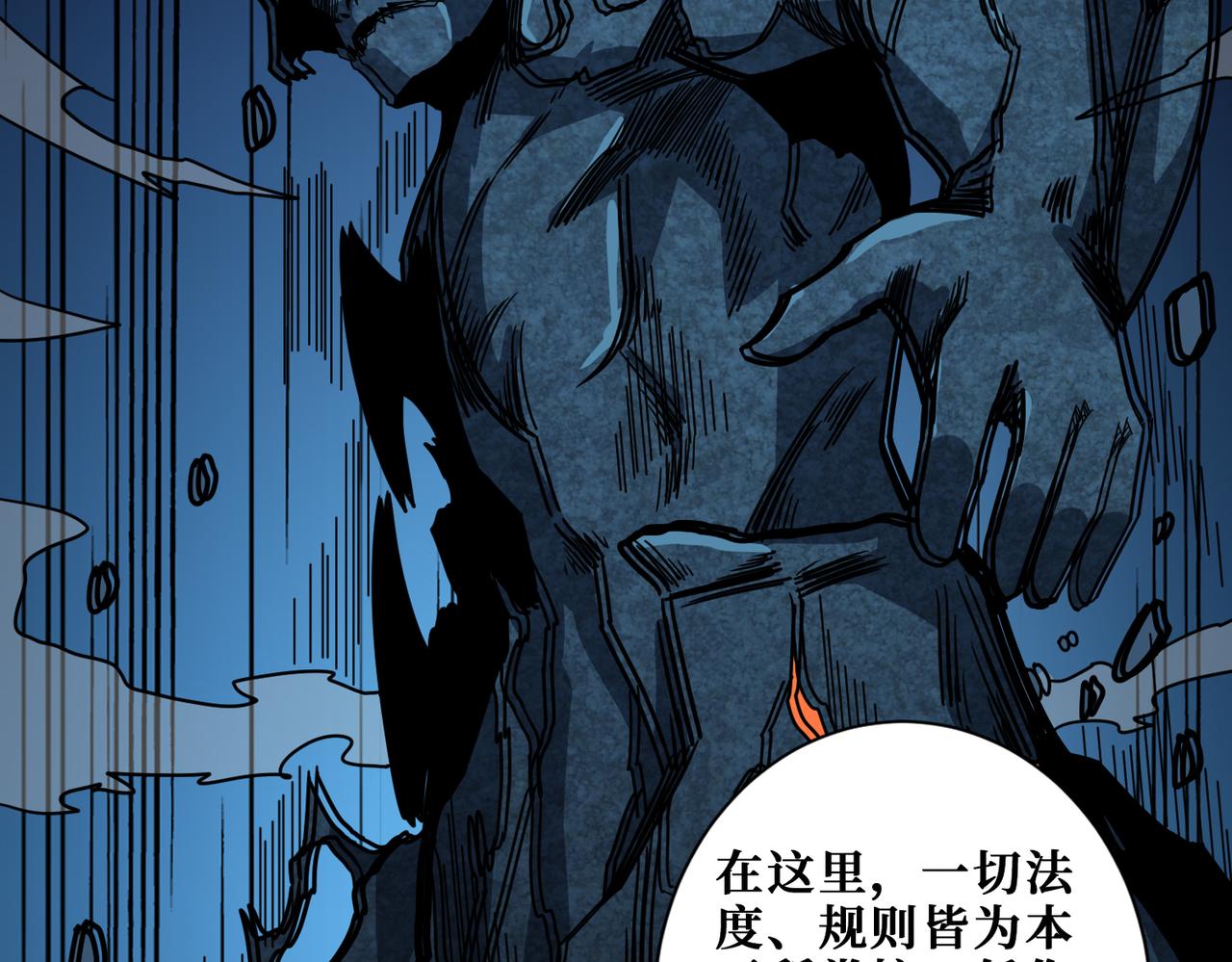 第310话 黑白无常6