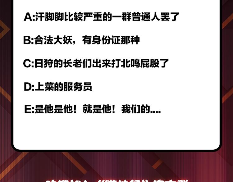 第71话 打屁股90