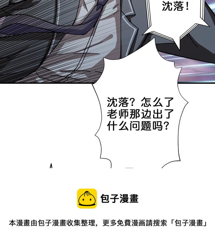 第43话 惊魂视频55