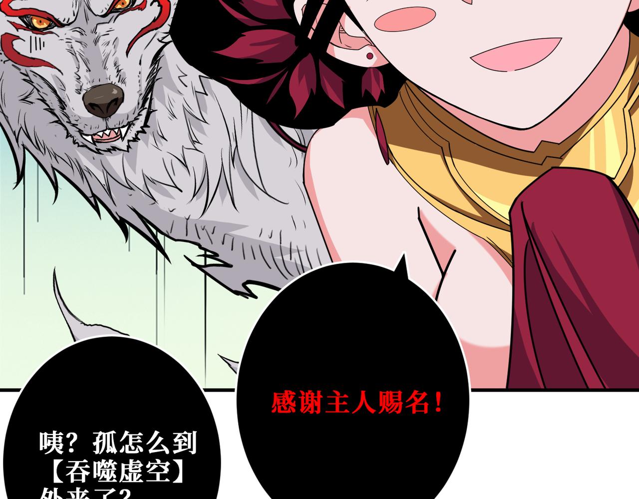 第341话 跟爹姓24