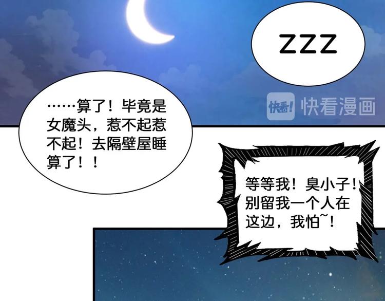 第126话 我控制不住我记几啊16