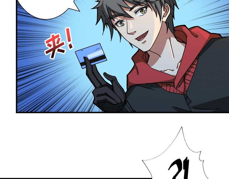 第84话 影帝24