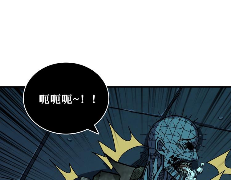 第172话 你在教我做事啊？21