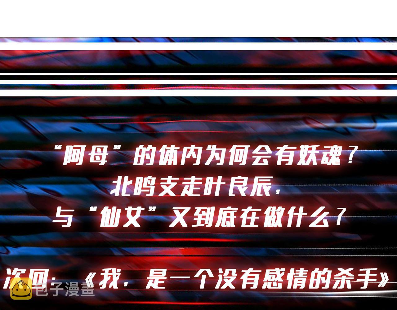 第356话 我有一把大宝剑146