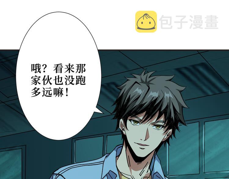 第171话 打脸我强项104