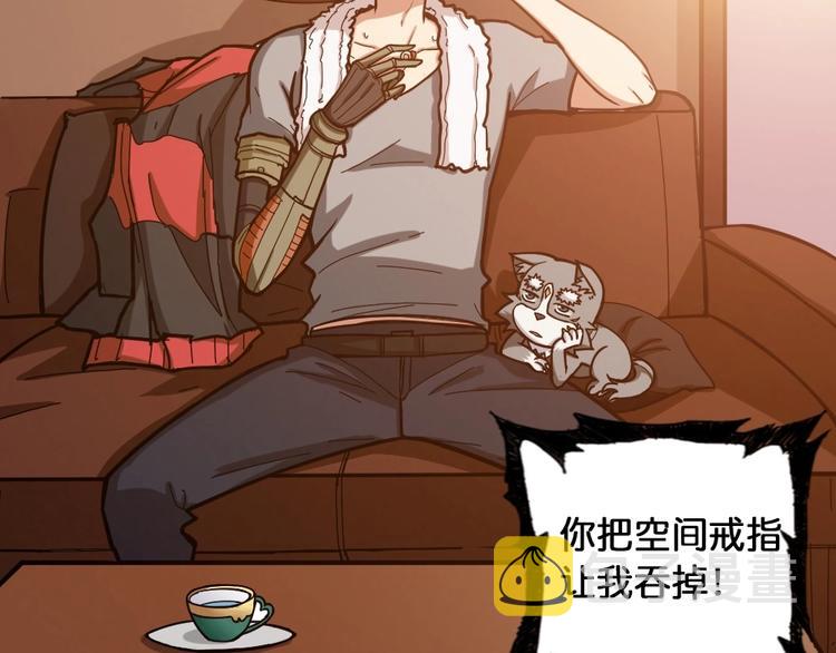 第95话 哮天你是真的狗。33