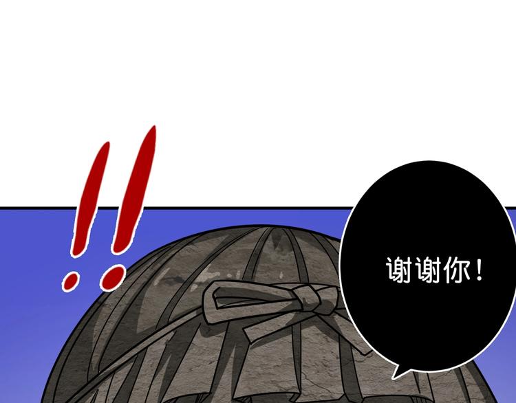 第147话 未成年人禁止入内21