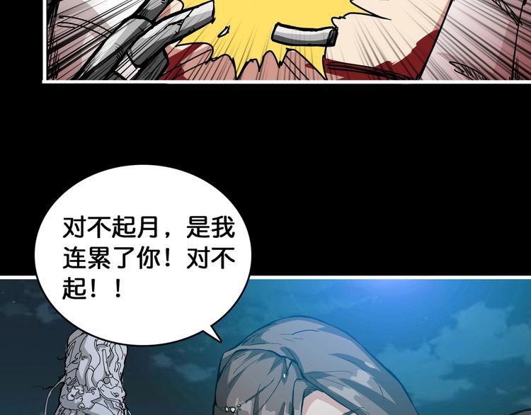 第125话 你可以选择问我啊6