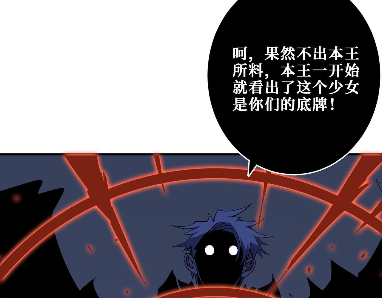 第332话 六道轮回63