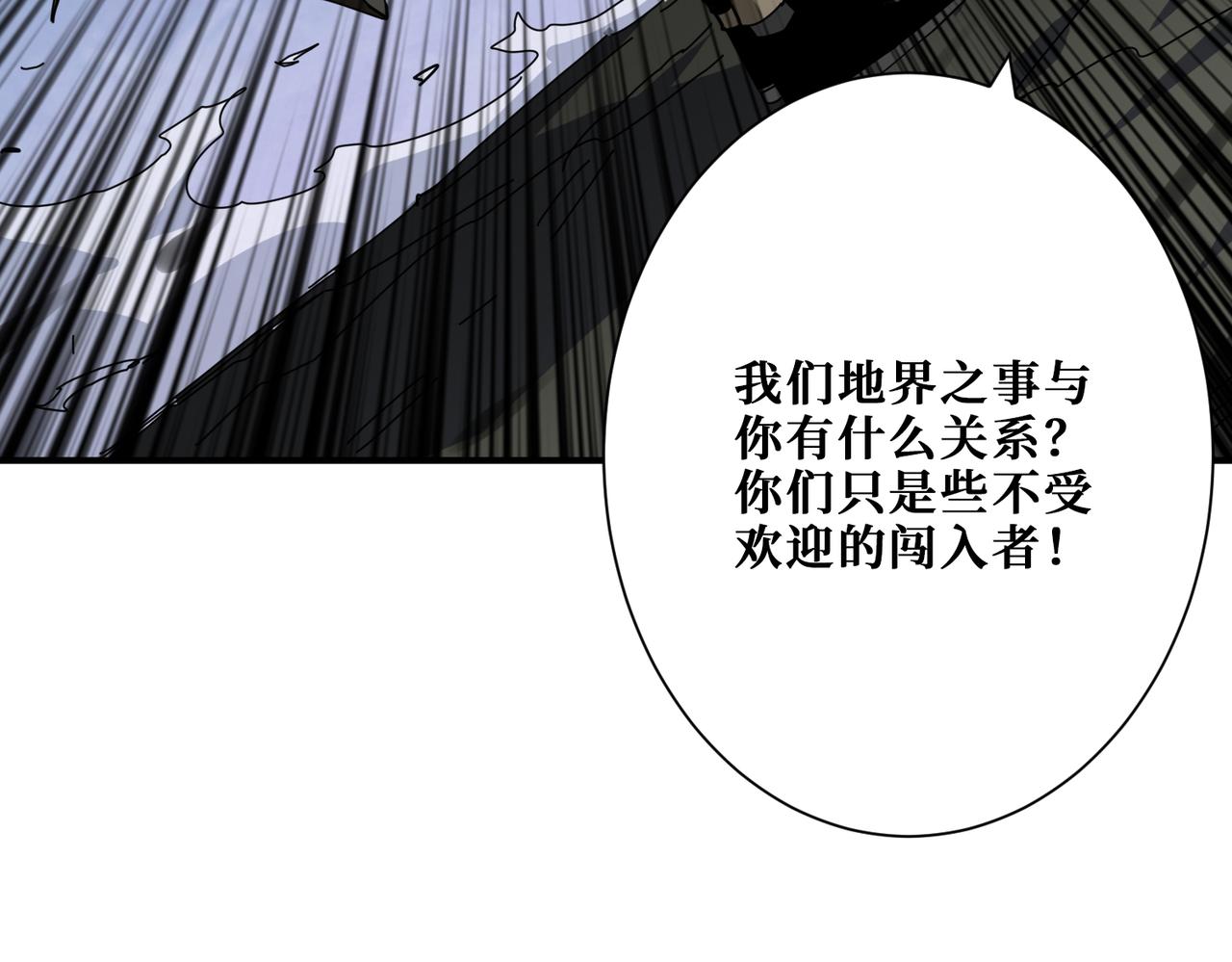 第310话 黑白无常71