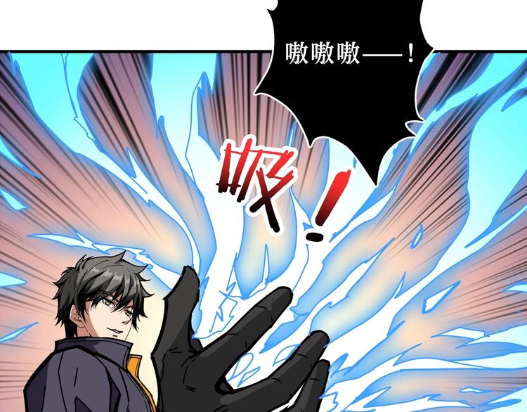 第213话 人皇圣道37