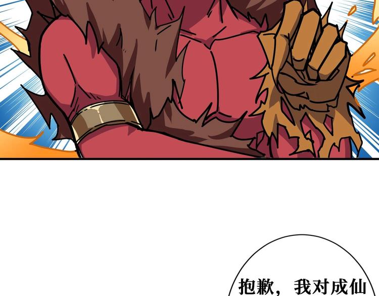 第184话 狗子出马！17