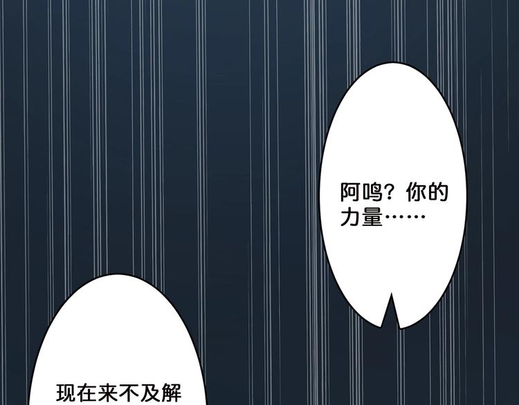 第18话 英雄31