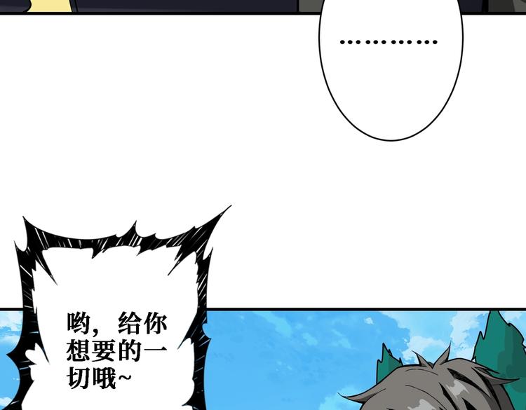 第219话 龙王一笑，生死难料75