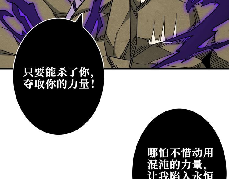 第206话 女人打女人？129