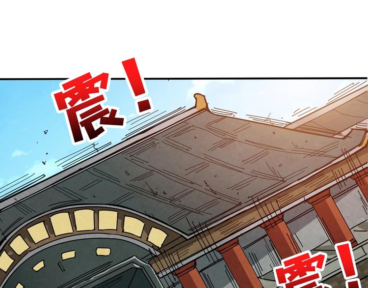 第121话 蛟蛟。爲何如此硬来39