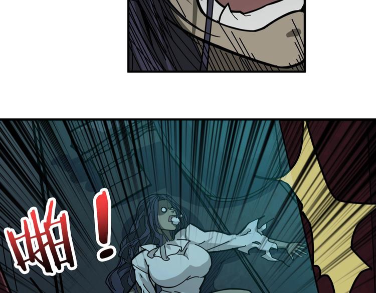 第172话 你在教我做事啊？48
