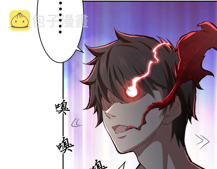 第3话 暴走48