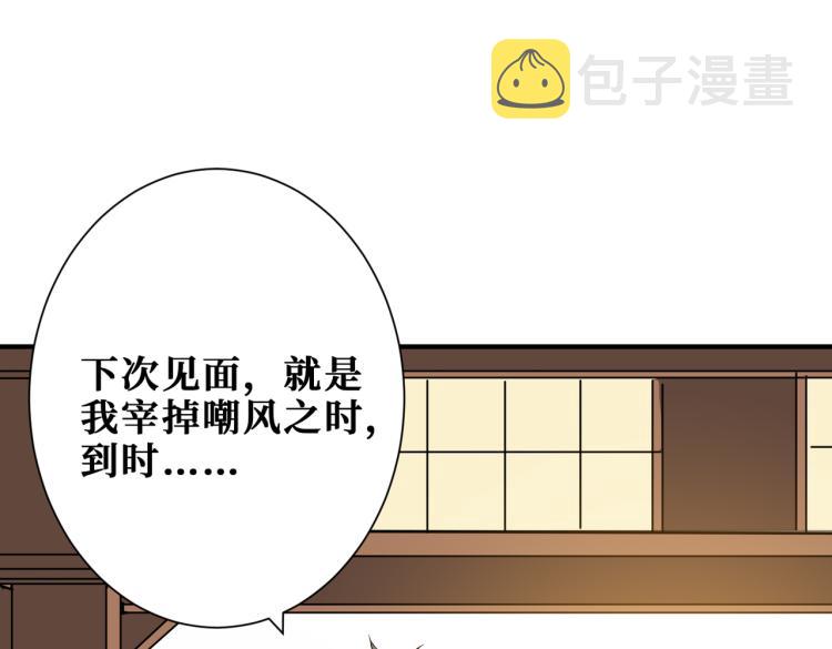 第257话 金鳞岂是池中物76
