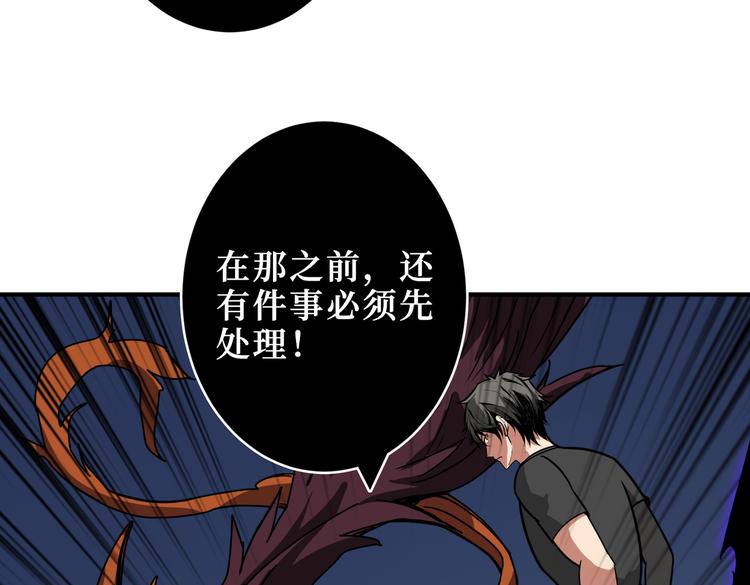 第246话 这孩子打小就聪明57
