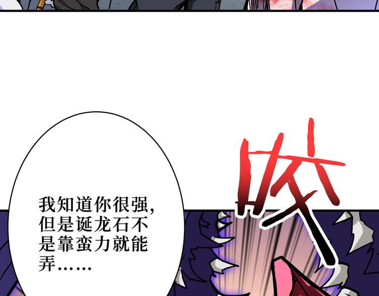 第222话 铸剑95