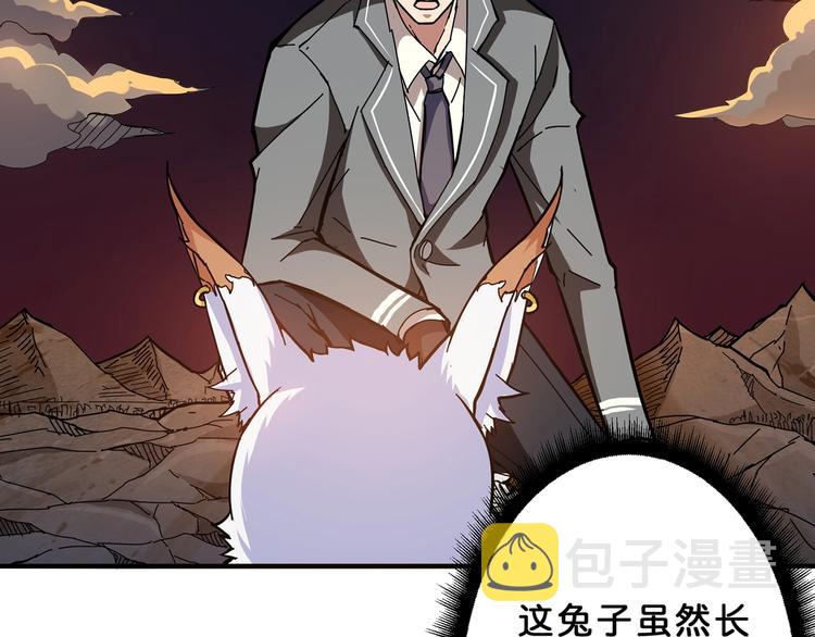 第27话 斩魔8