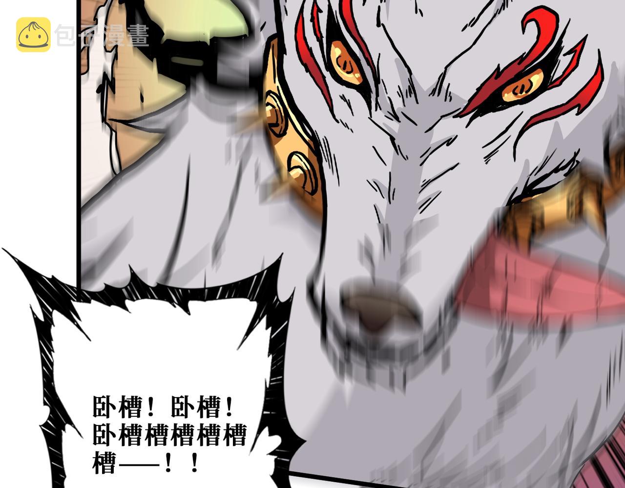 第375话 我与女魔头的一生23