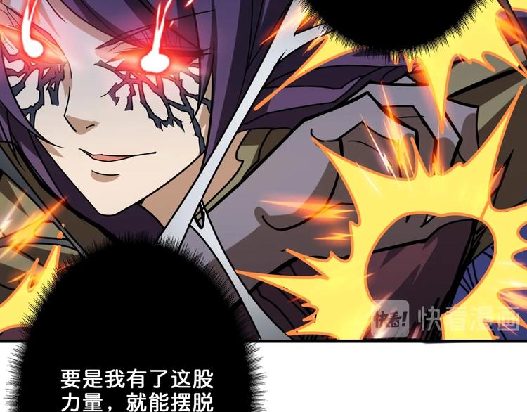 第160话 击倒蜘蛛小姐姐64