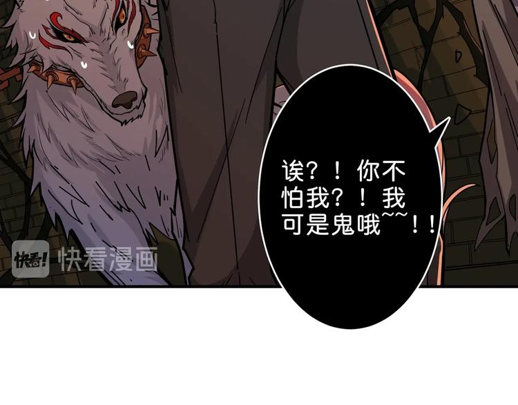 第157话 收服小萝莉13