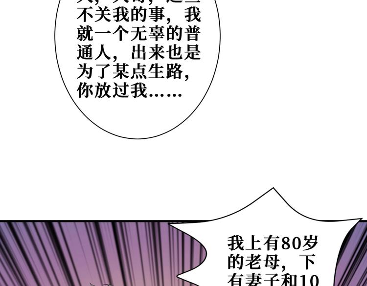 第227话 小孩才选择！我全要51